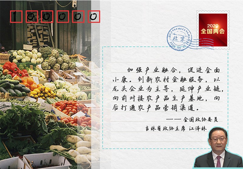 http://www.ccdi.gov.cn/toutu/202005/W020200525772222264648.jpg