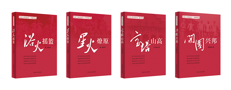 http://www.ccdi.gov.cn/toutu/202104/W020210415339750184076.jpg