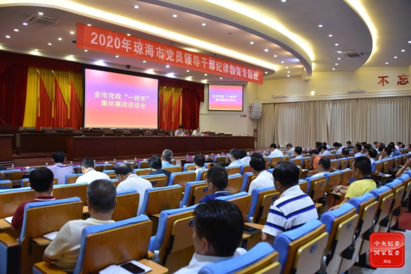 http://www.ccdi.gov.cn/yaowen/202010/W020201027310484135582.jpg