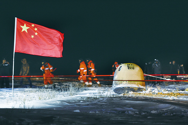 http://www.ccdi.gov.cn/toutiao/202012/W020201218244905054087.jpg