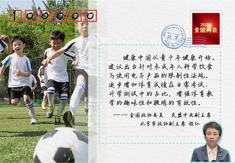 http://www.ccdi.gov.cn/toutu/202005/W020200525772222215004.jpg