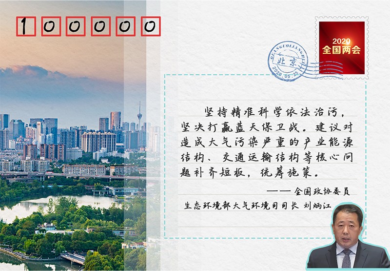 http://www.ccdi.gov.cn/toutu/202005/W020200525772222273645.jpg