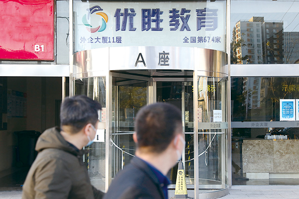 http://www.ccdi.gov.cn/toutiao/202101/W020210118241447593446.jpg