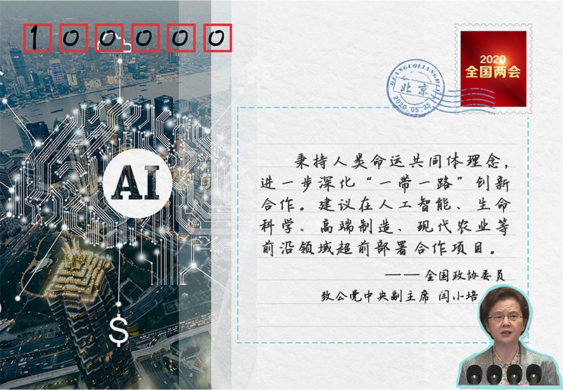 http://www.ccdi.gov.cn/toutu/202005/W020200525772222257079.jpg