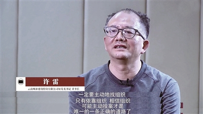 http://www.ccdi.gov.cn/toutiao/202102/W020210201248393750674.jpg