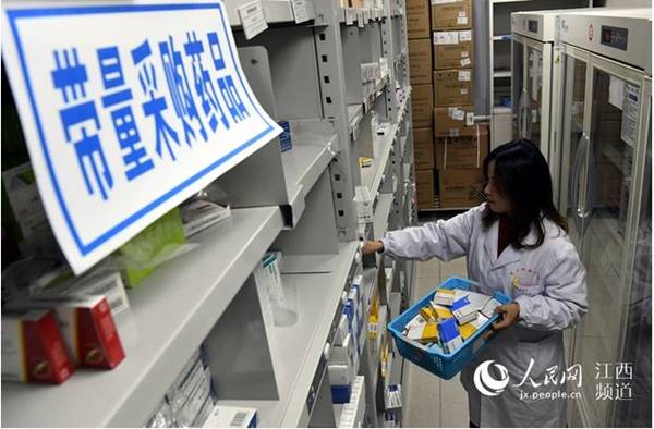 http://www.ccdi.gov.cn/toutiao/202011/W020201113232476755816.jpg