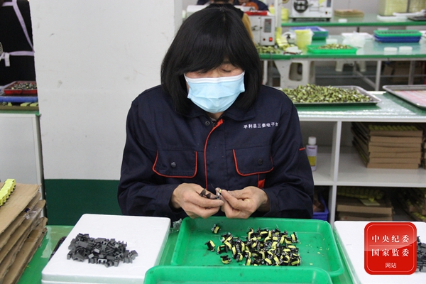 http://www.ccdi.gov.cn/yaowen/202004/W020200424664198420888.jpg