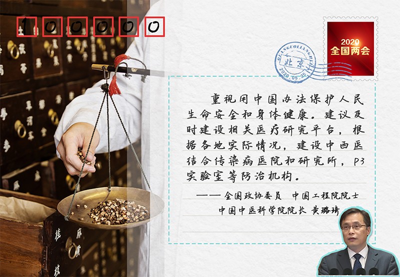 http://www.ccdi.gov.cn/toutu/202005/W020200525772222205262.jpg