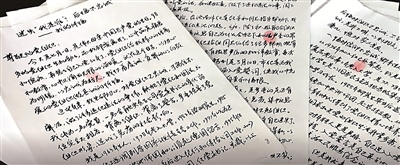 http://www.ccdi.gov.cn/toutiao/202011/W020201119229621413866.jpg