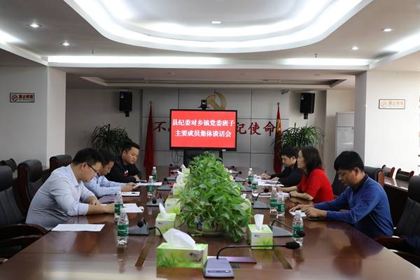 http://www.ccdi.gov.cn/yaowen/202012/W020201215257258679601.jpg