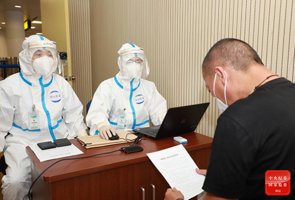 http://www.ccdi.gov.cn/yaowen/202011/W020201104601203510801.jpg