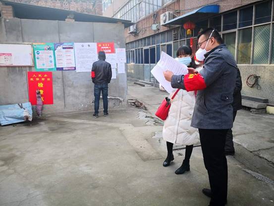 微信图片_20200210203307