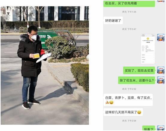 微信图片_20200209144254