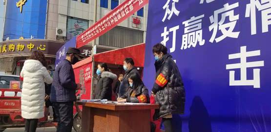 微信图片_20200211124101