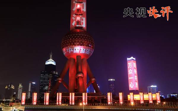 http://www.ccdi.gov.cn/pl/202003/W020200307500888528038.jpg