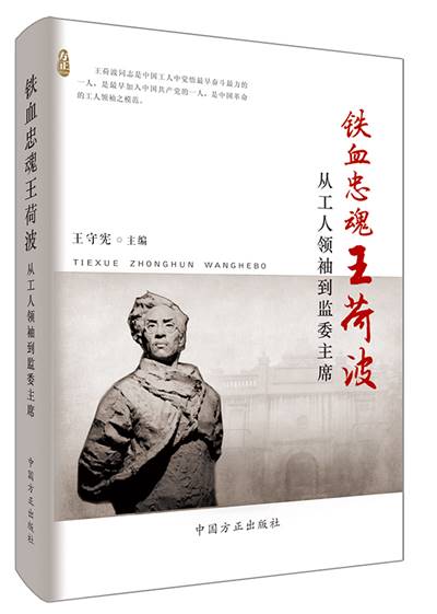 http://www.ccdi.gov.cn/toutu/202104/W020210415339750669835.jpg