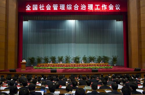 7月20日至21日,全国社会管理综合治理工作会议在北京召开。中共中央政治局常委、中央政法委书记、中央社会管理综合治理委员会主任周永康出席会议并讲话。新华社记者 王晔 摄