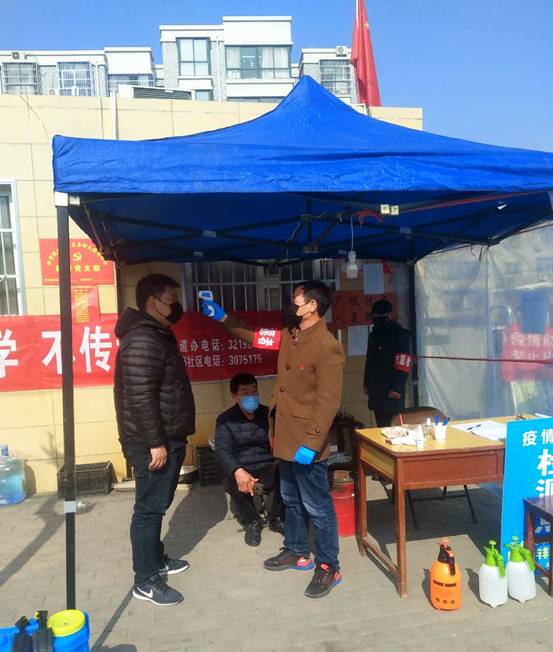 微信图片_20200210093338