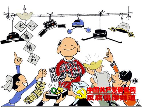 廉政漫画：抢手货（作者：李为民）