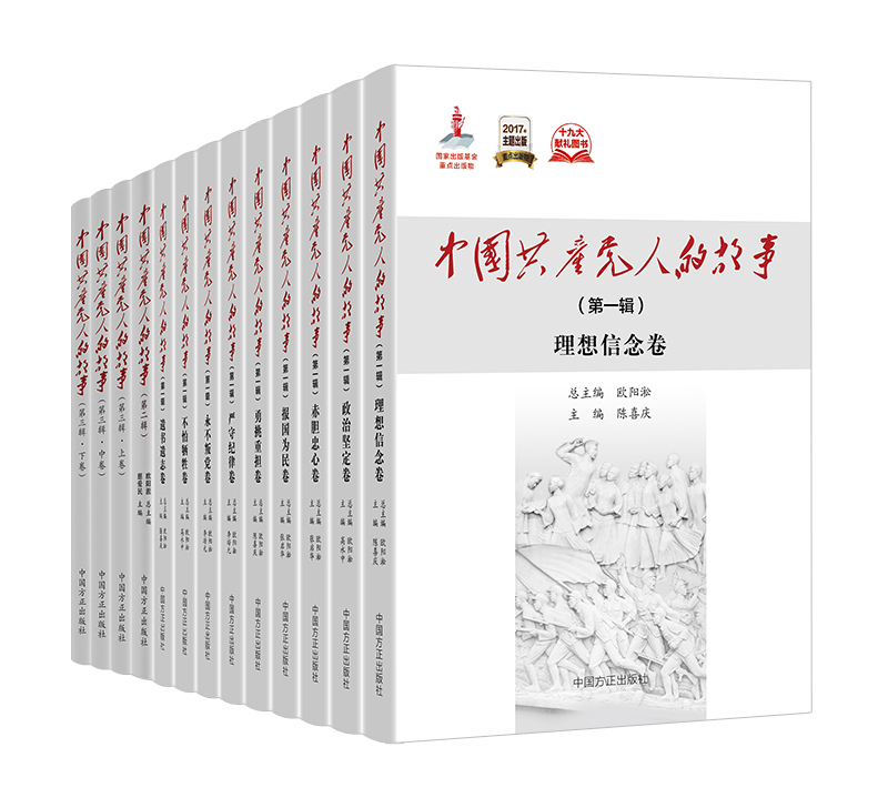 http://www.ccdi.gov.cn/toutu/202104/W020210415339749977612.jpg