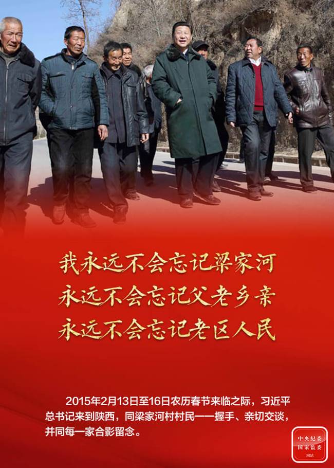 http://www.ccdi.gov.cn/toutu/202102/W020210204469572697992.jpg