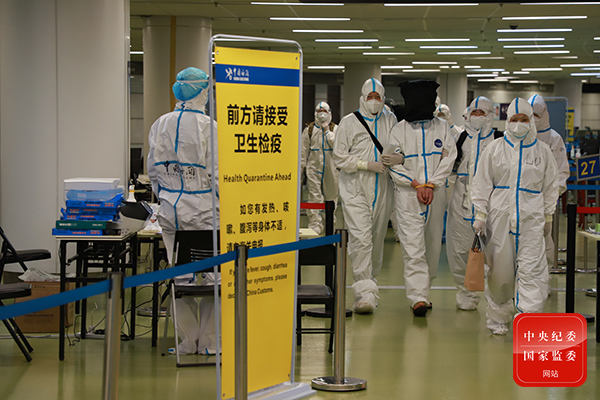 http://www.ccdi.gov.cn/toutiao/202006/W020200601720585796340.jpg