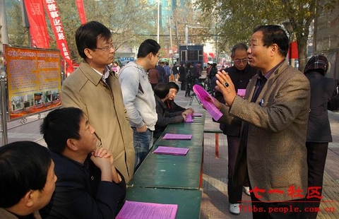 陕西渭南市纪委监察局干部走上街头宣传《行政监察法》