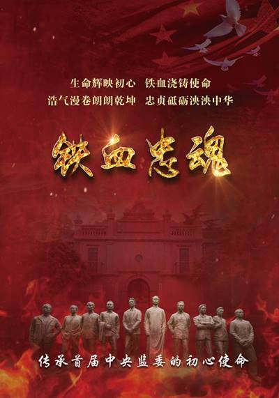 http://www.ccdi.gov.cn/toutu/202104/W020210415339751064227.jpg
