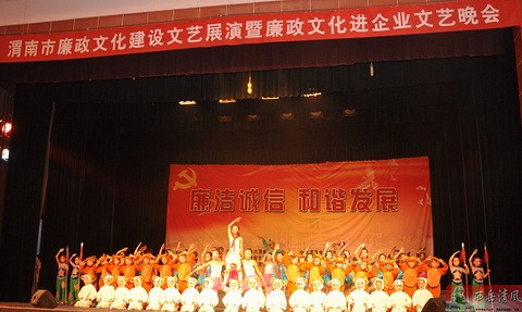 组舞《红领巾的诉说》