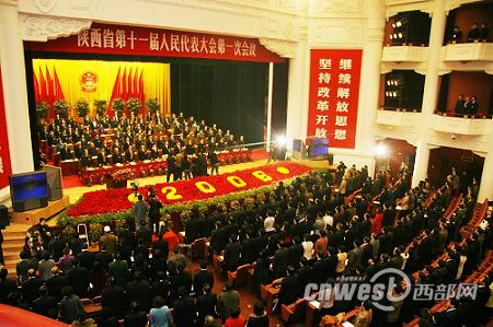 陕西省十一届人大一次会议开幕袁纯清作政府工作报告（图）