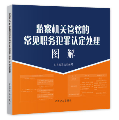 http://www.ccdi.gov.cn/yaowen/202101/W020210114459240735770.jpg