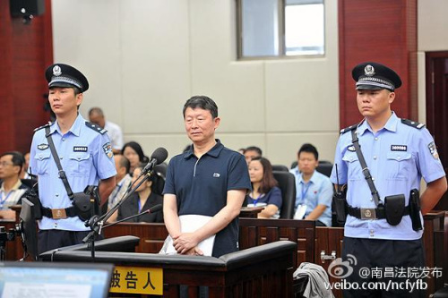 李崇禧案庭审现场 资料图