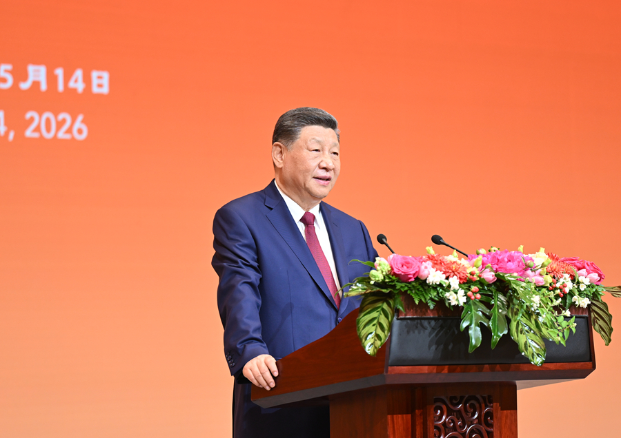 习近平为美国总统特朗普举...
