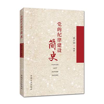http://www.ccdi.gov.cn/toutu/202104/W020210415339750733108.jpg