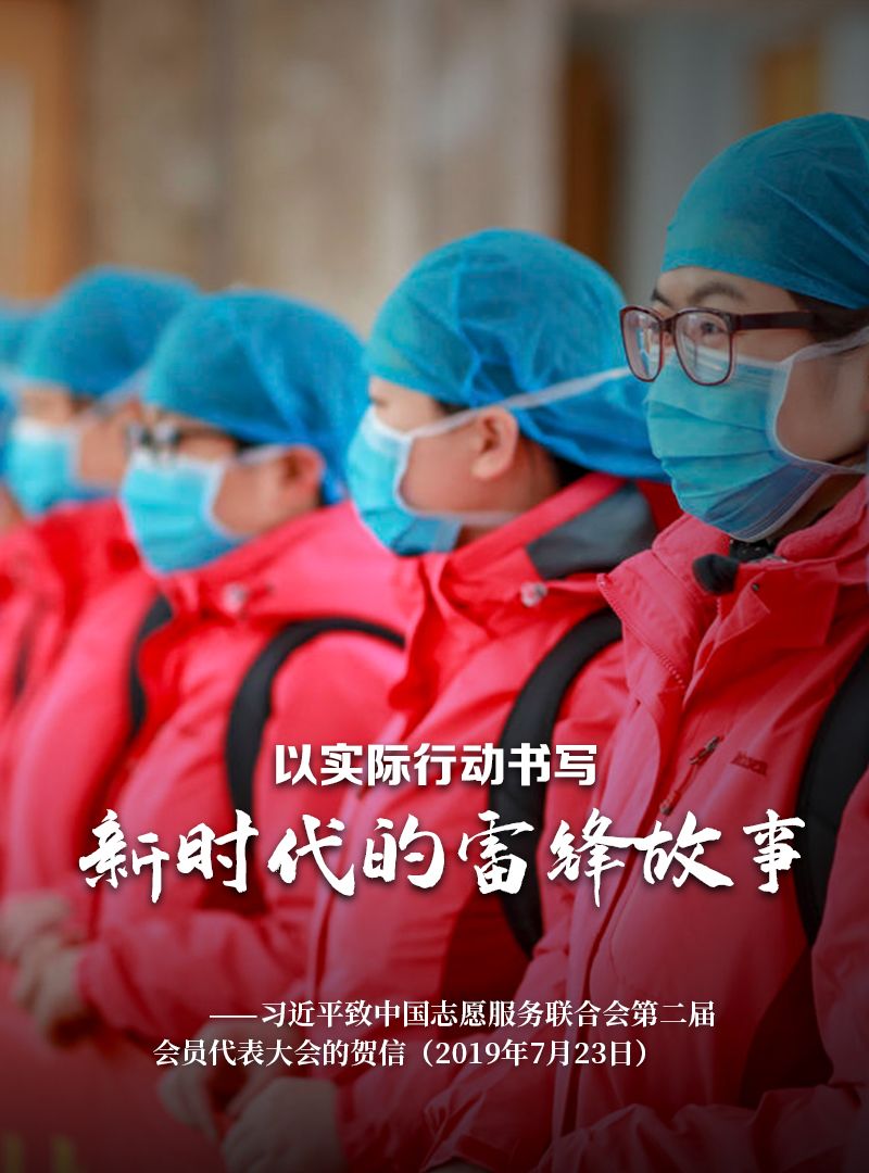 http://www.ccdi.gov.cn/toutu/202003/W020200305311902386244.jpg