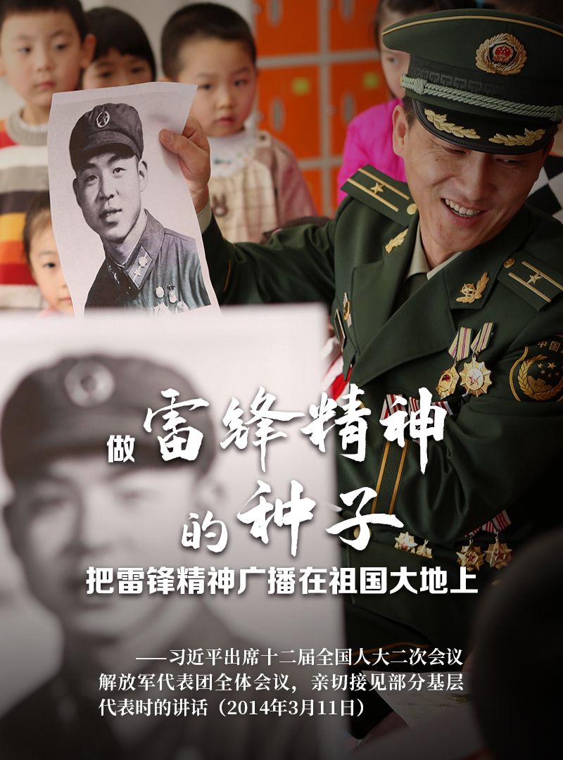 http://www.ccdi.gov.cn/toutu/202003/W020200305311902409809.jpg