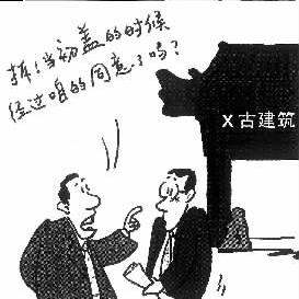 谁审批的?（于昌伟）