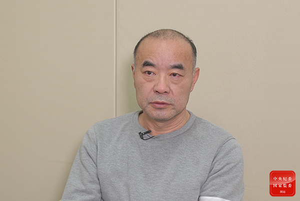 http://www.ccdi.gov.cn/yaowen/202012/W020201216248361213658.jpg