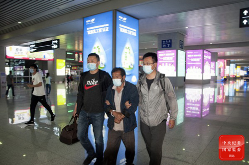 http://www.ccdi.gov.cn/yaowen/202007/W020200708664096331960.jpg