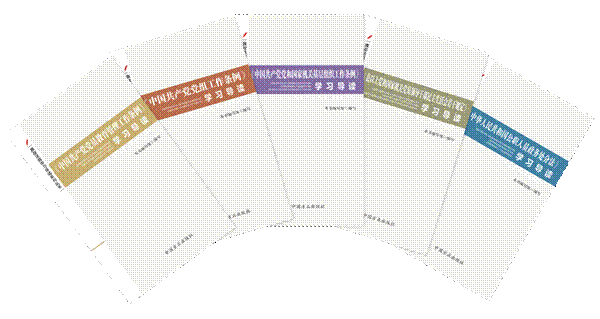 http://www.ccdi.gov.cn/yaowen/202101/W020210114459240551344.png