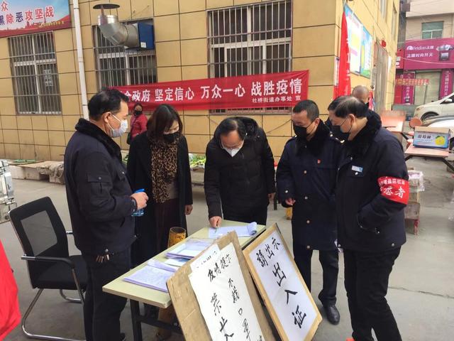 市纪委监委驻市场监督管理局纪检组检查疫情防控工作