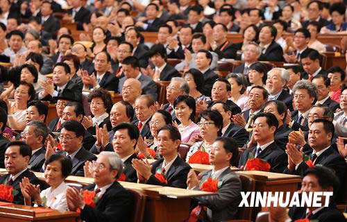      7月14日，第八次全国归侨侨眷代表大会在北京人民大会堂开幕。这是大会会场。新华社记者 樊如钧 摄