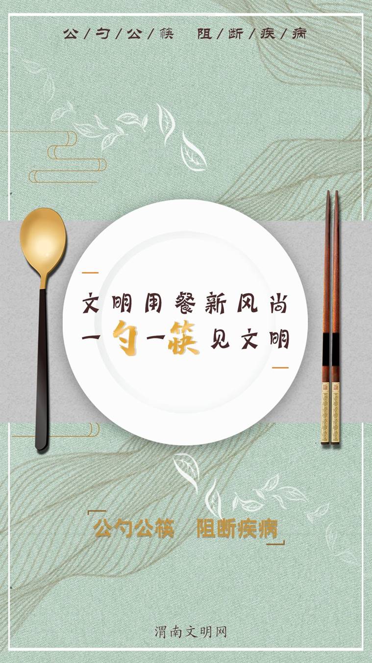http://wn.wenming.cn/gsgg/202003/W020200323622749704774.jpg