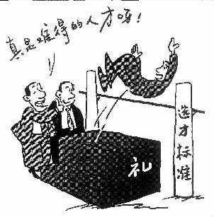 标准 （于昌伟）