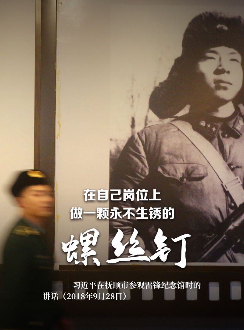 http://www.ccdi.gov.cn/toutu/202003/W020200305311902390701.jpg