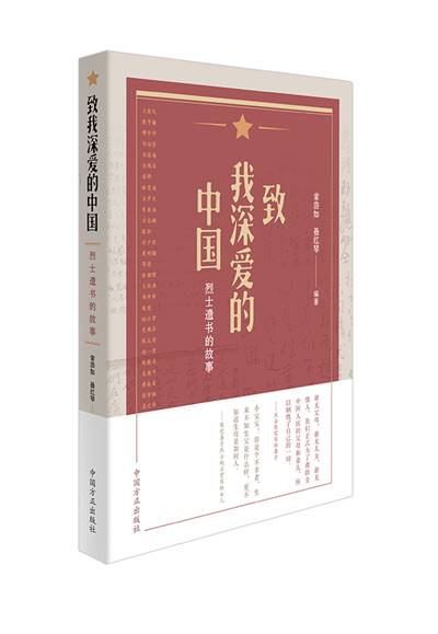 http://www.ccdi.gov.cn/toutu/202104/W020210415339750801495.jpg