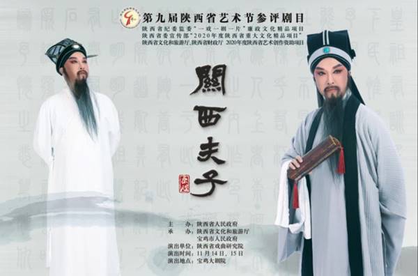 http://www.qinfeng.gov.cn/__local/C/99/24/078C0F6CEF60551206EC42EDA51_8F3F20CC_AE8D.jpg