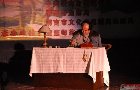 历史小剧《惊雷》