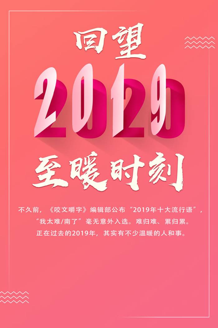 http://www.ccdi.gov.cn/toutiao/201912/W020191225661200191308.jpg
