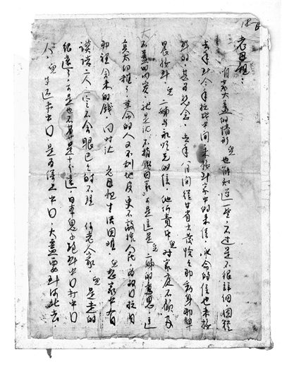 http://www.ccdi.gov.cn/yaowen/202001/W020200110250569389553.jpg